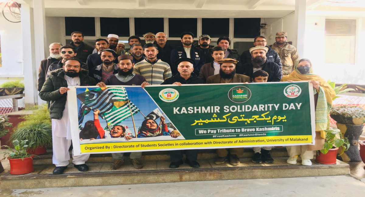 Kashmir Solidarity Day observed at University of Malakand